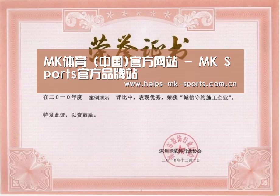 荣誉证书二(图1)