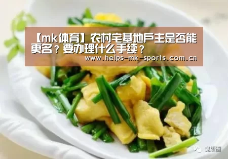 mk体育官方