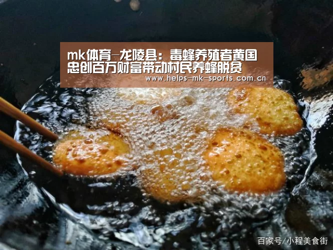 mk体育官方