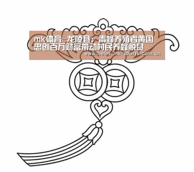 mk体育官方