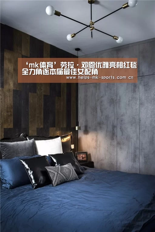 ‘mk体育’劳拉·邓恩优雅亮相红毯全力角逐本届最佳女配角(图2) mk体育官方