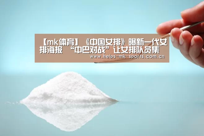 mk体育官方