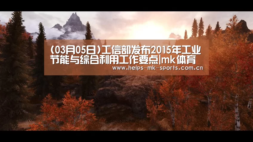mk体育官方