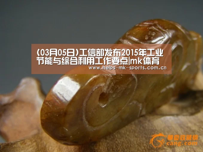 mk体育