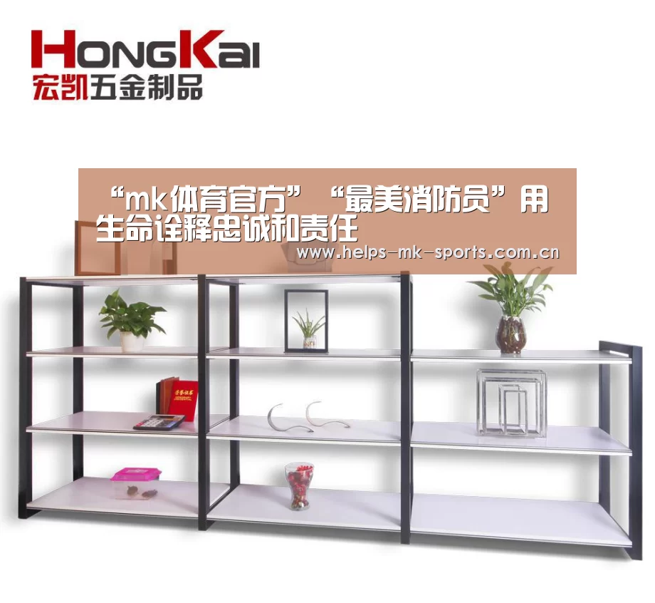 mk体育