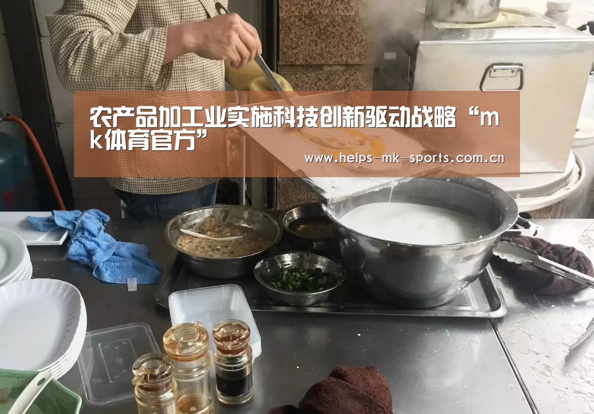 mk体育