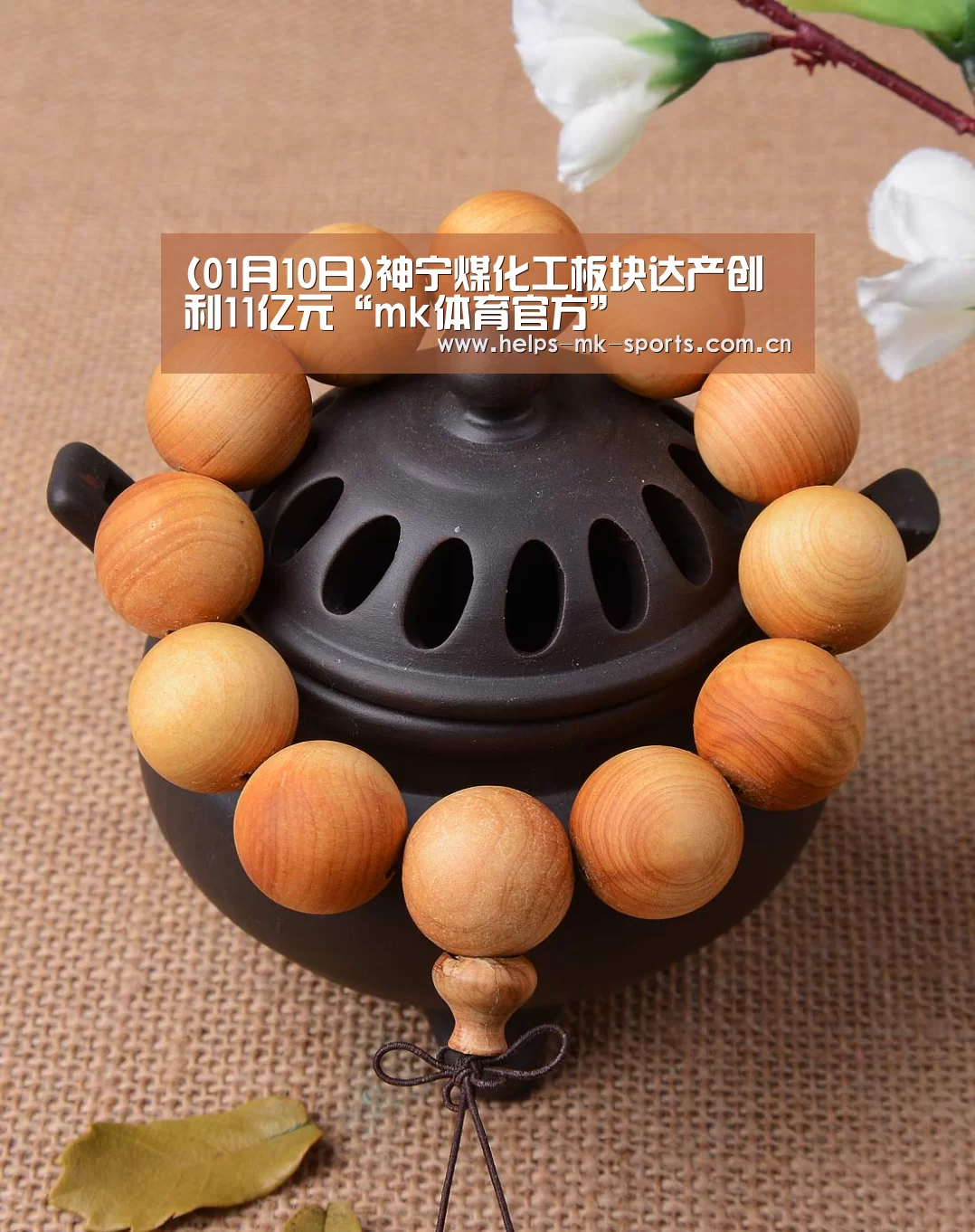 mk体育官方