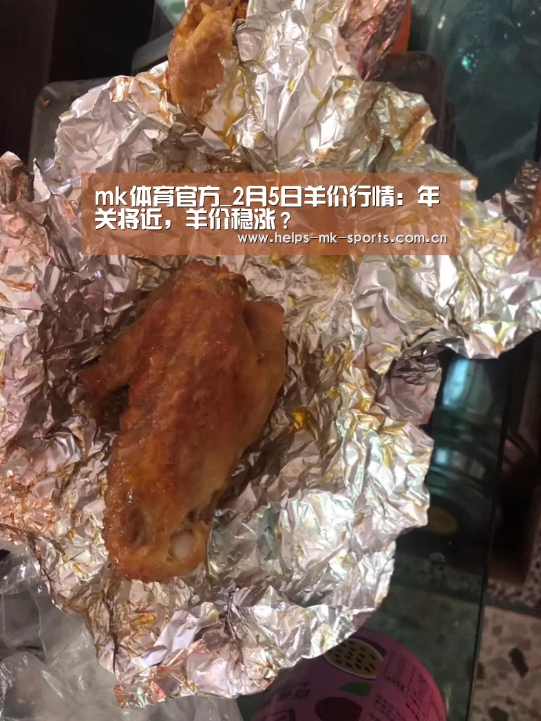 mk体育官方