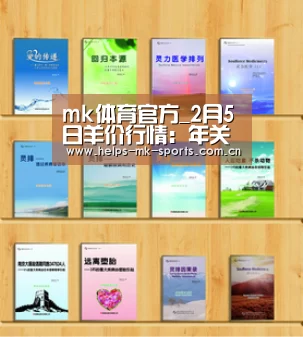 mk体育官方
