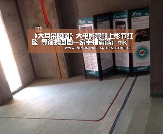 mk体育官方
