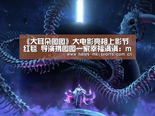 mk体育官方