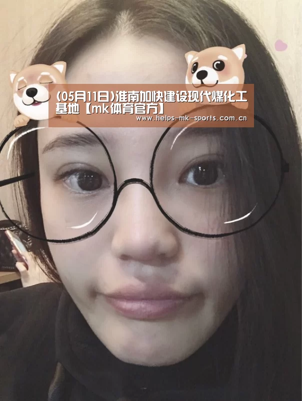 mk体育