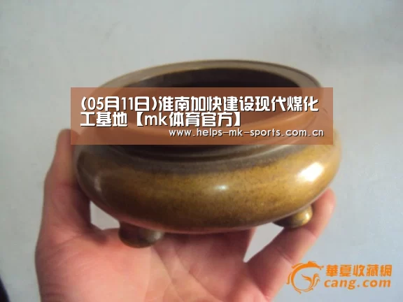 mk体育官方