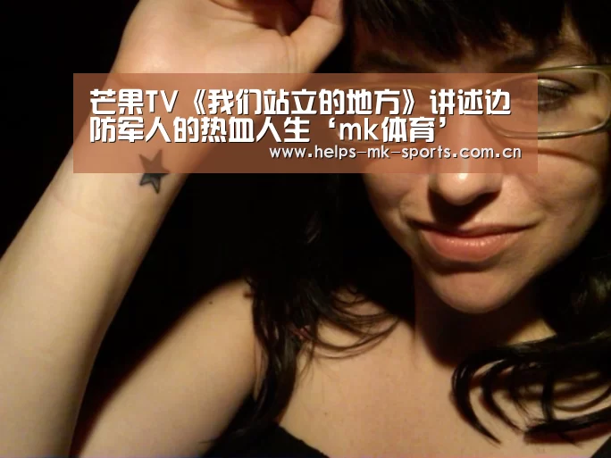 mk体育官方
