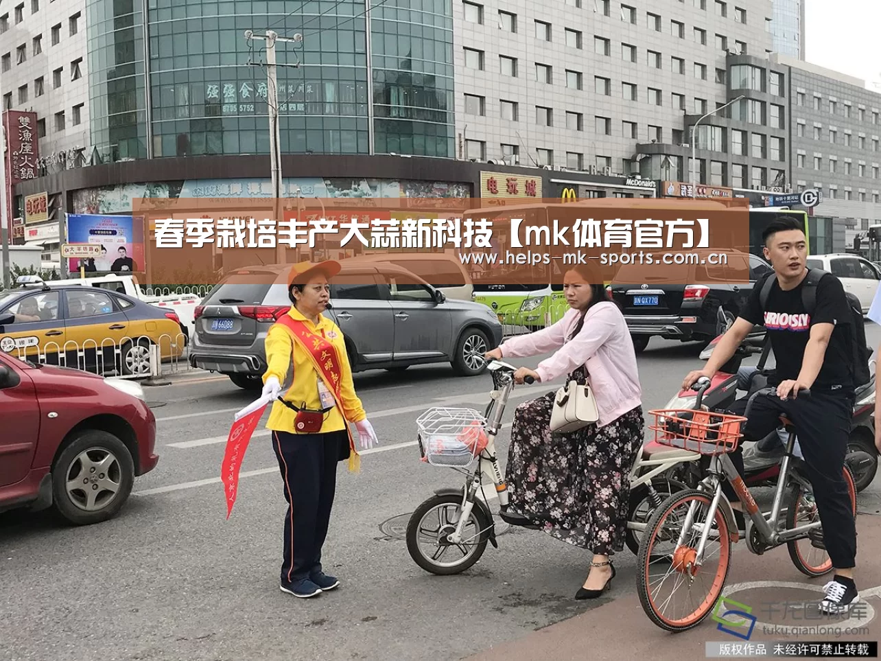 春季栽培丰产大蒜新科技【mk体育官方】(图2) mk体育
