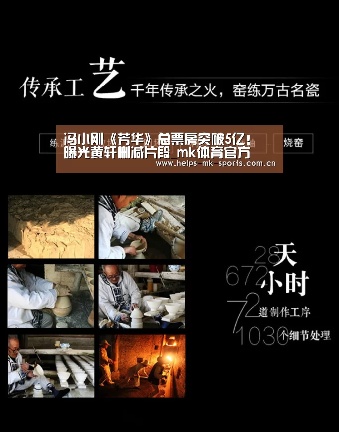 mk体育