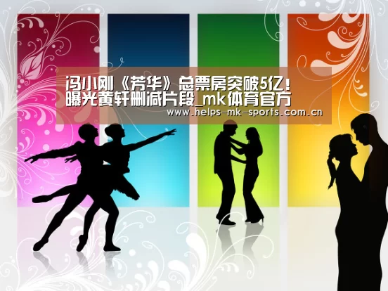 mk体育