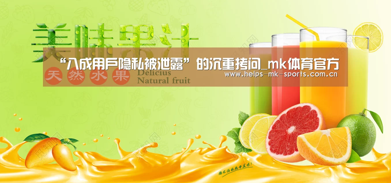 mk体育