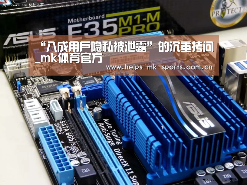 mk体育