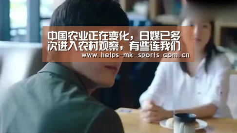 mk体育