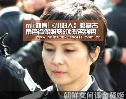 mk体育