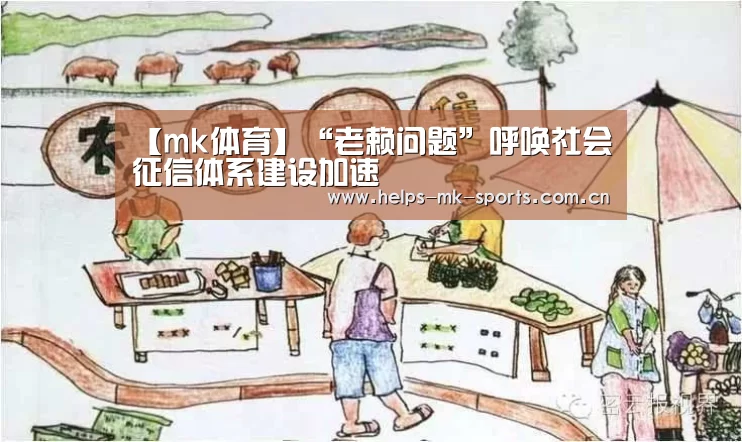 mk体育官方