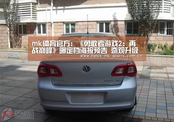 mk体育官方