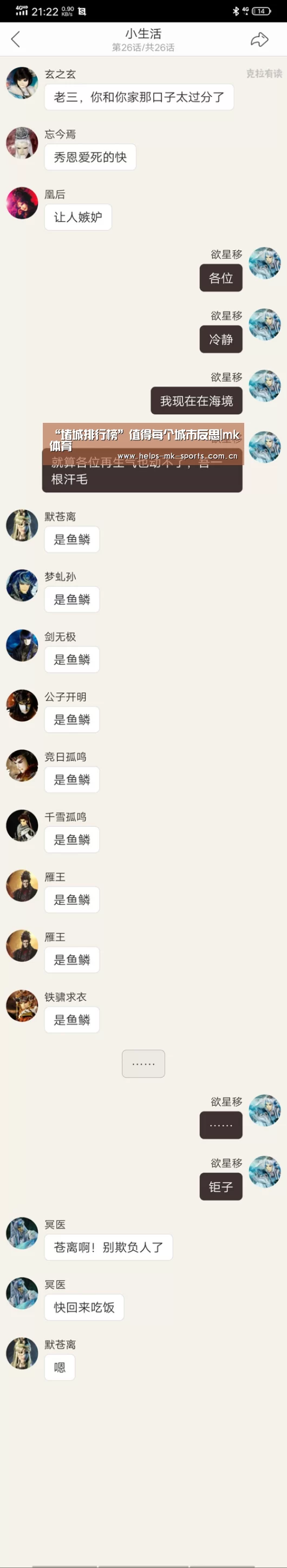 mk体育官方