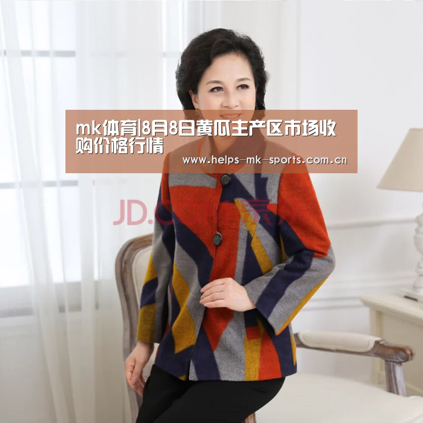 mk体育官方