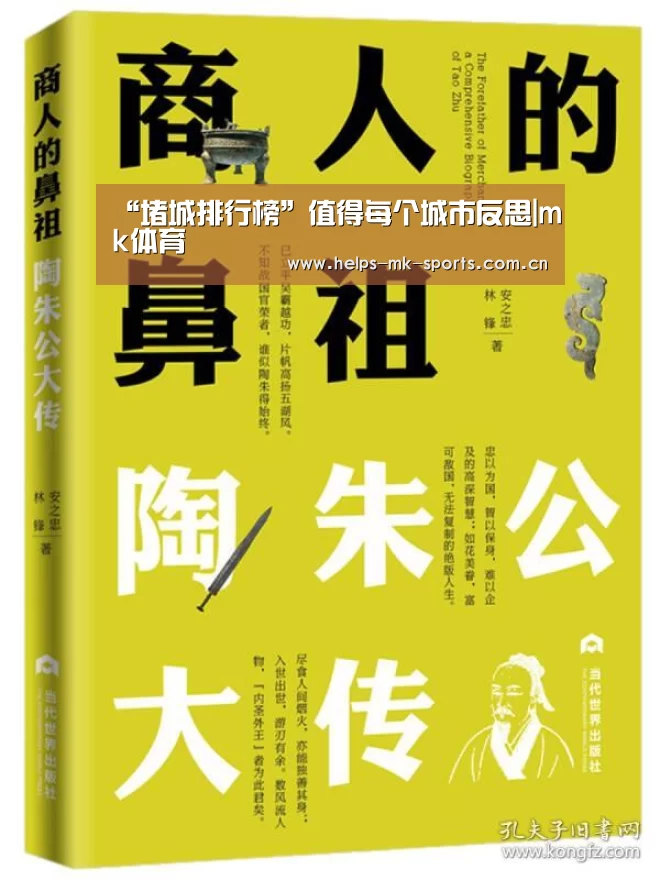mk体育