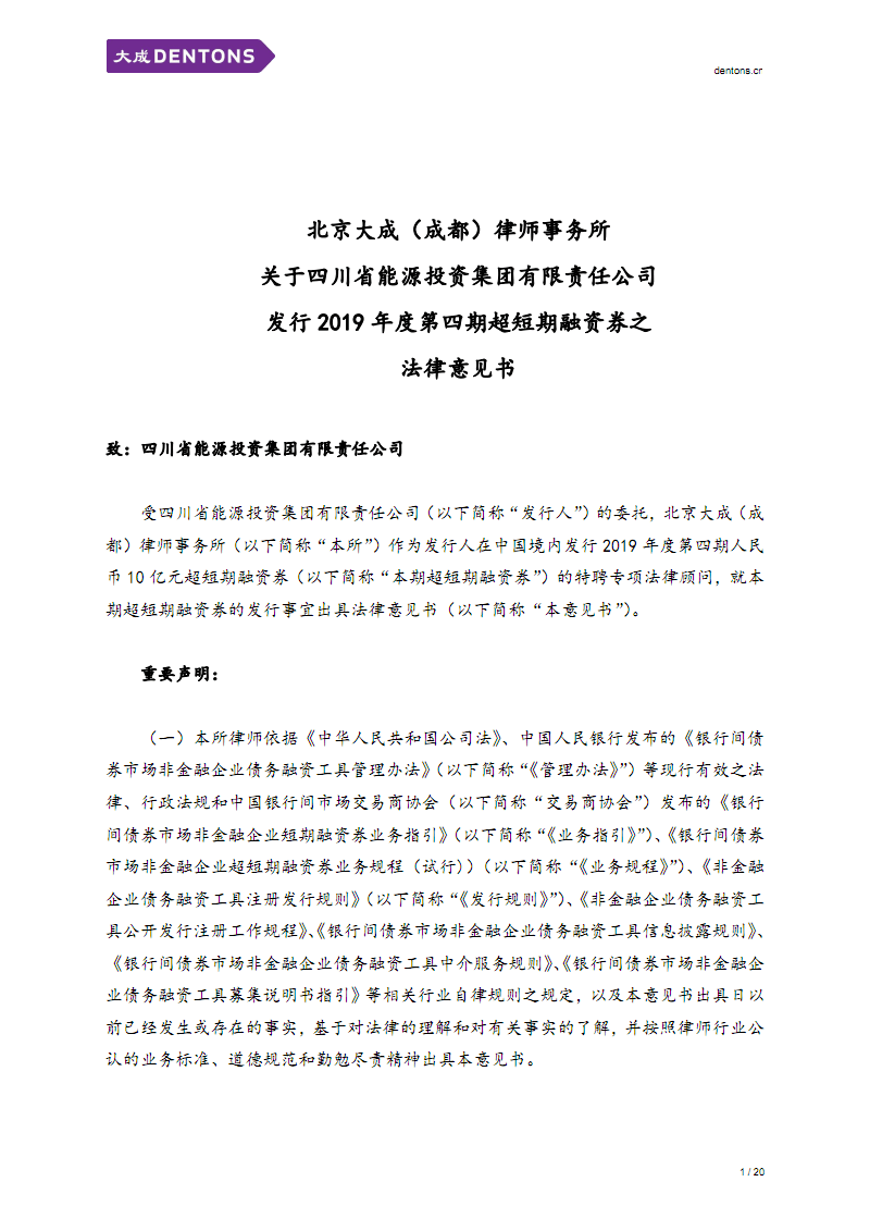 (08月15日)甲醇:截至7月底总产能9059万吨平均开工率在55%【mk体育】(图3) mk体育