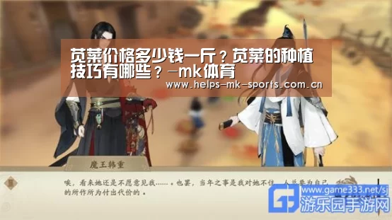 mk体育官方