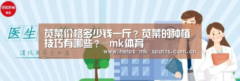 mk体育官方