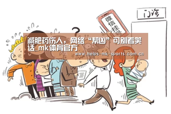 mk体育官方