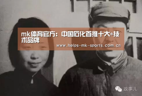 mk体育官方