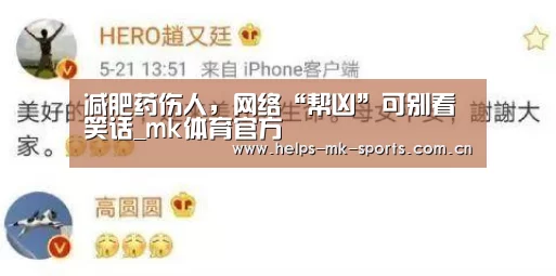 mk体育