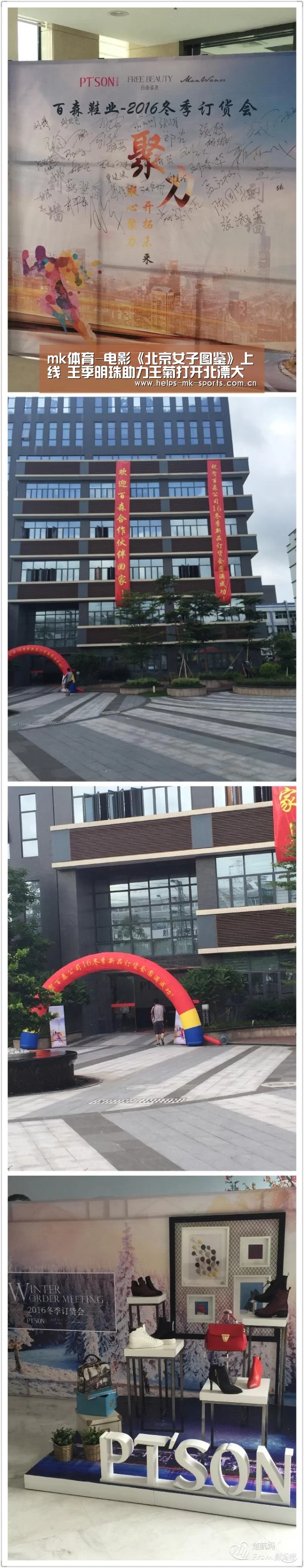 mk体育-电影《北京女子图鉴》上线 王季明珠助力王菊打开北漂大门(图3) mk体育