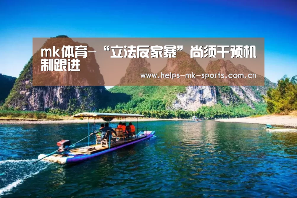 mk体育官方