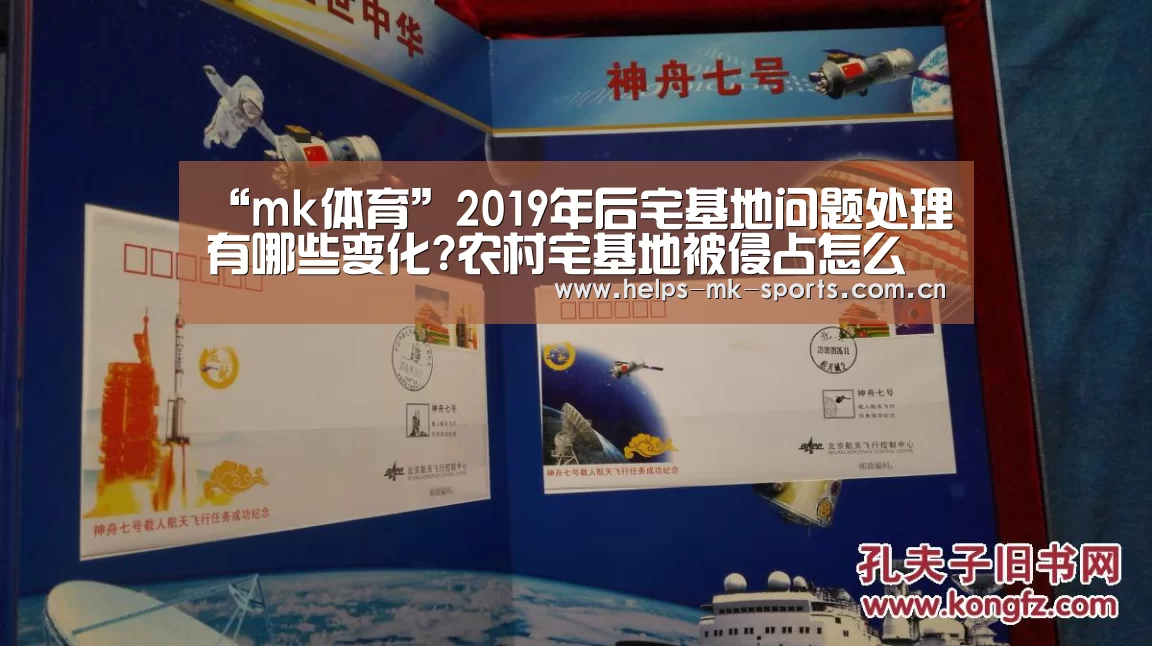 mk体育