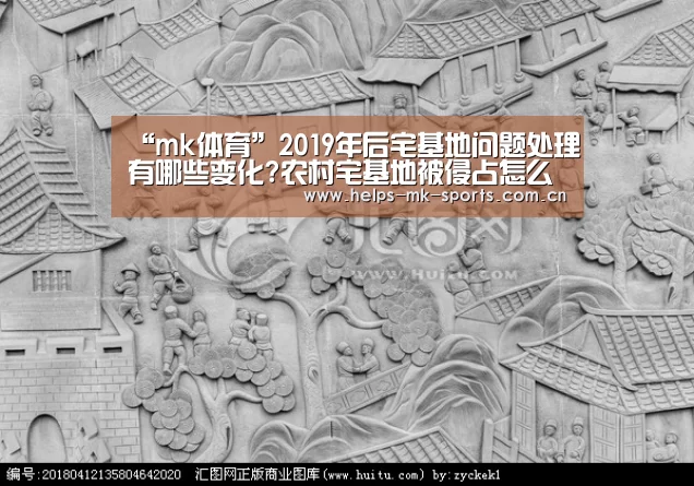 mk体育官方