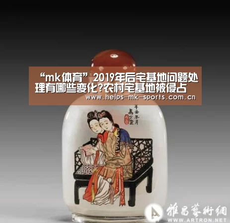 mk体育