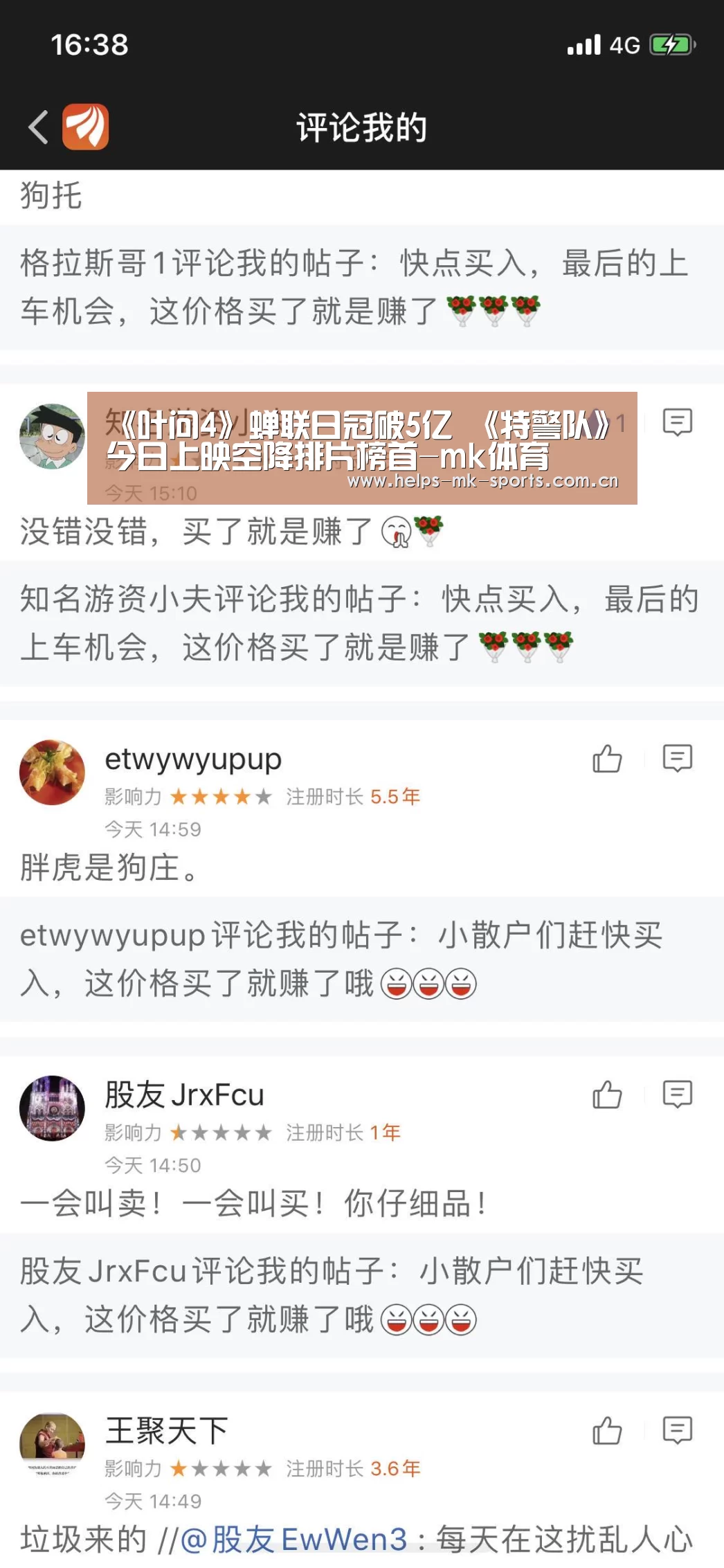 mk体育官方