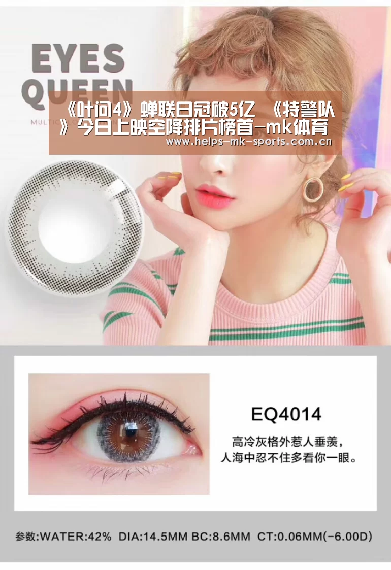 mk体育