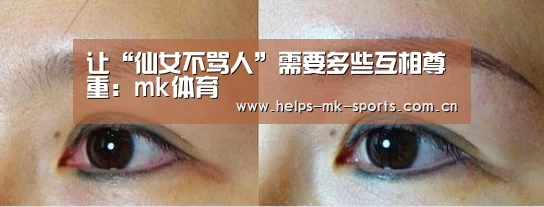 mk体育