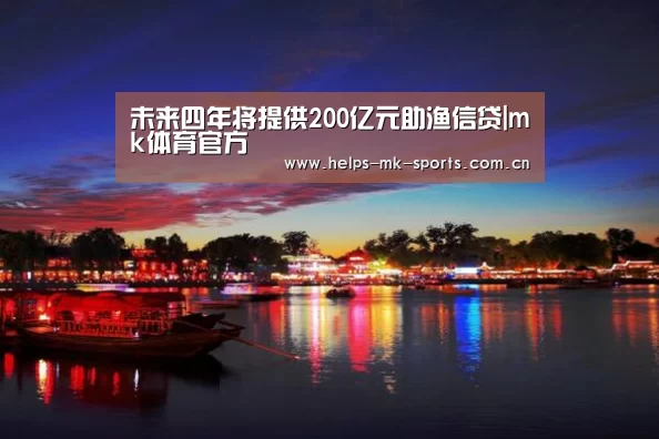 mk体育
