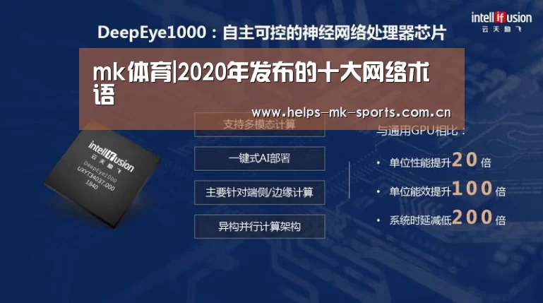 mk体育官方