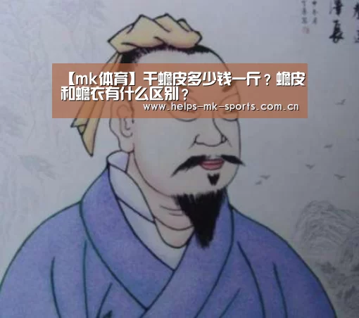 mk体育官方